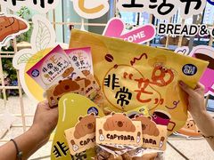 -SM城市广场(扬州店)