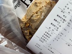 -好利来(道前街店)