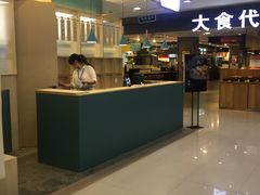 -家乐福(古北店)