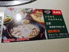 -百年果林椰子鸡(中洲店)