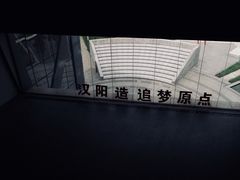 -张之洞与武汉博物馆