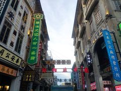 -汕头市小公园