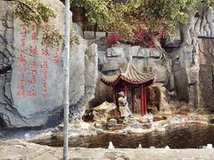 门面-世外桃源农庄·德清土菜(兴康南路店)