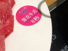 -打酱友•斑鱼海鲜粥火锅(吴桥店)