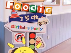 -BossBabe亲子餐厅(金光华广场店)