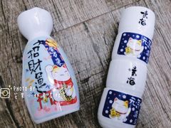 -玄海寿司(国贸店)