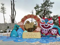 -芒洲湿地公园