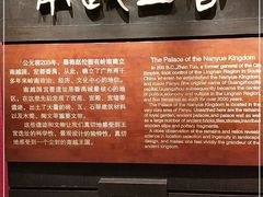 -南越王博物院(王宫展区)