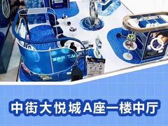 -大悦城(沈阳中街店)