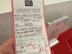-乐天免税店(明洞店)