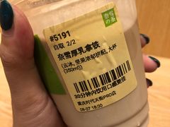 -奈雪的茶(时代天街店)