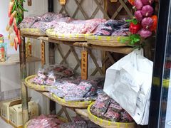 -苏州市吴中区光福窑上花果蜜饯厂