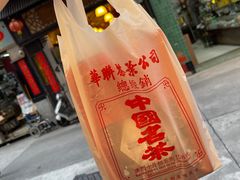 -华联发展销售中心(十月初五街店)