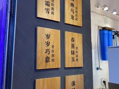 -唐沫茶兮(仓山万达金街店)
