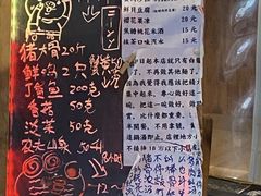 -老龙亭拉面店