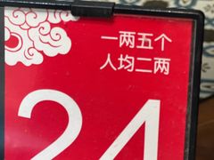 -金谷园饺子馆(北邮总店)