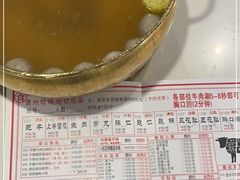 -食潮汕头鲜牛馆(望京保利店)