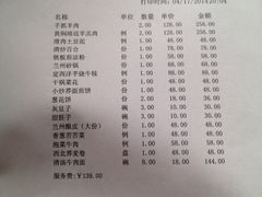 -飞天大厦清真餐厅