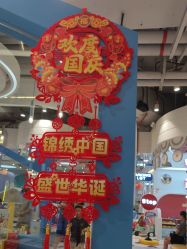 -米兜欢乐王国·儿童乐园(宝安益田假日天地店)
