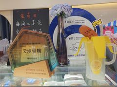 -云境cloudland·口味蛋糕•下午茶(长江路店)