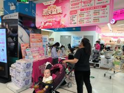 -孩子王童乐园(西安盛龙店)