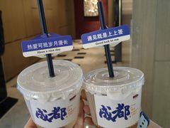 -榛悦隆堡成都酒店(春熙路太古里店)