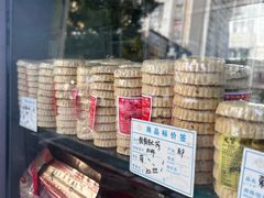 -惠赞老饼家(逢源商业街店)
