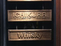 -BAR ICHIKURA