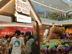 -皇庭广场(福华三路店)