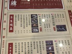 菜单-捷信牛奶甜品世家(五道口店)