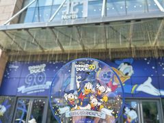 -天河城购物中心