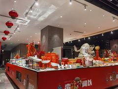 -武汉世茂希尔顿酒店·汇·全日餐厅