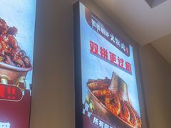 -椒椒铜炉火锅鸡(天马店)