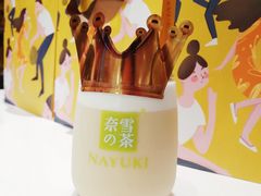 -奈雪的茶(湖滨银泰in77C区PRO店)