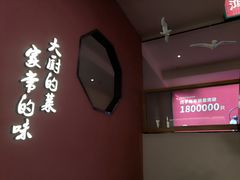 -鸽子侯·家宴·平价海鲜(市图书馆店)
