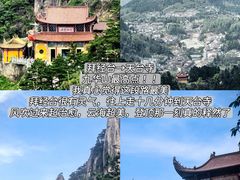 -九华山风景区