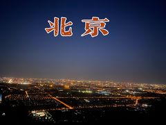 -鬼笑石后山停车场