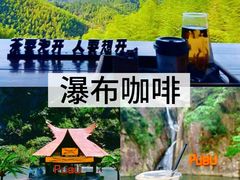 -李东农庄·当地安吉味(中南百草园店)