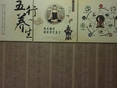 -理療君·古法推拿•姜疗•SPA馆(东门店)
