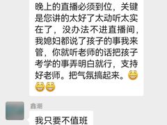 -皇家茱莉亚艺术明星训练基地