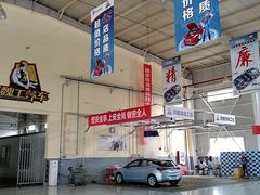 -北京祥龙博瑞汽车服务（集团）有限公司六分公司