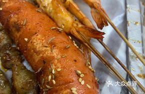 Grilled Shrimp without Shell