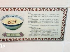 -玫瑰甜品(文明路店)