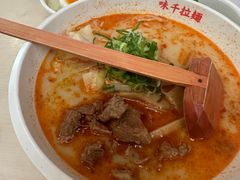 -味千拉面(首都机场T3店)