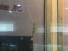 -上海昆虫博物馆