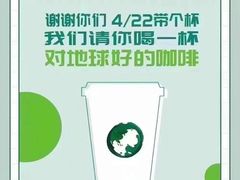 -星巴克臻选(济南恒隆店)