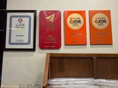 -蒋家肠旺面馆老店(合群路店)