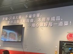 -美蛙四季(六里桥店)