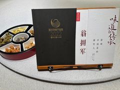 -甬府(黄浦店)