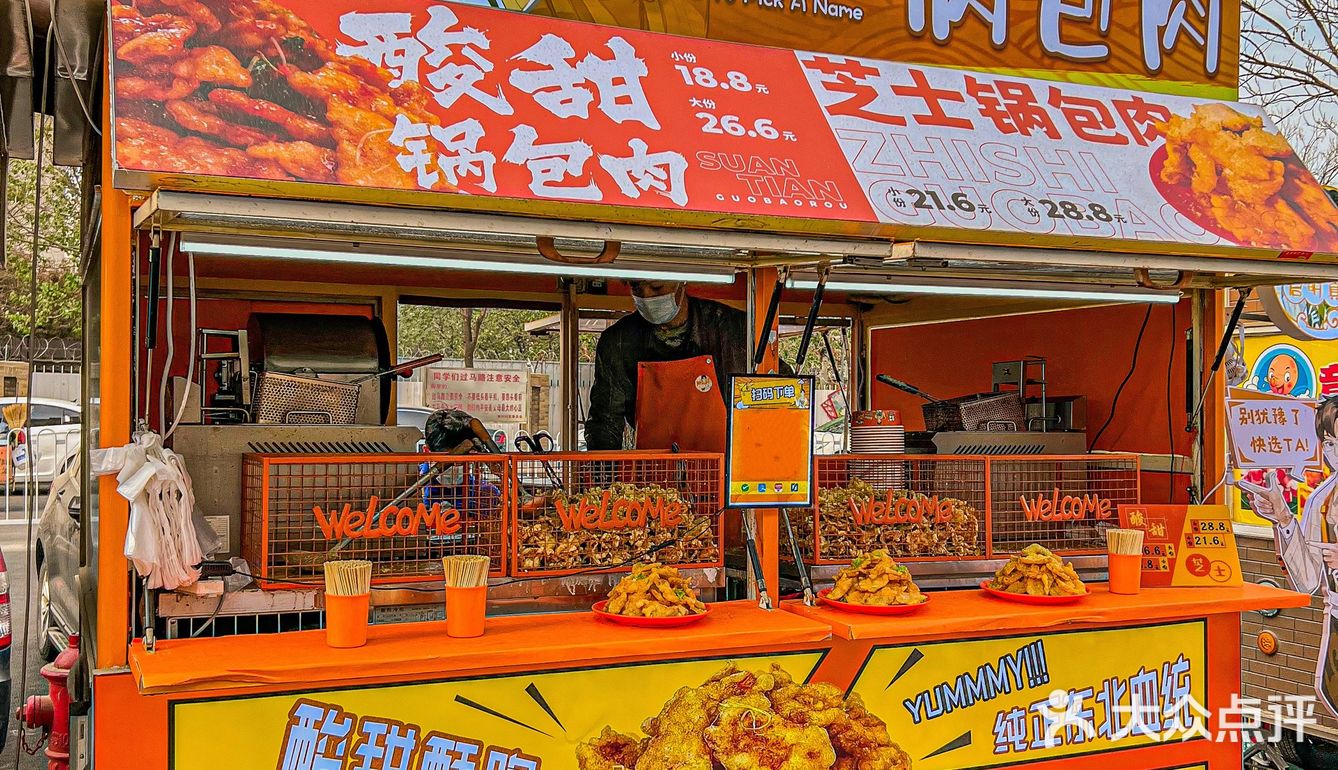 路过随手买的！没想到这么好吃！
